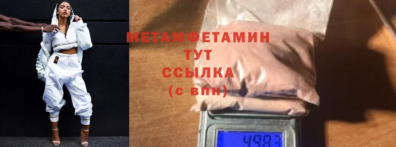 Купить наркотик Беслан Гашиш  Марихуана  Cocaine  Альфа ПВП  Мефедрон 