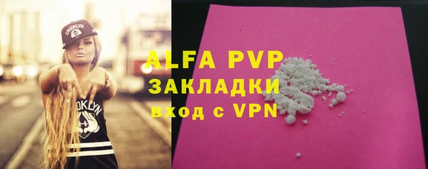 a pvp Баксан