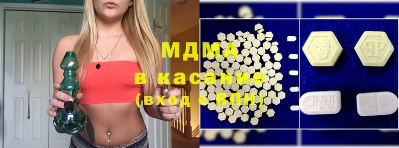 MDMA кристаллы  кракен рабочий сайт  Беслан 